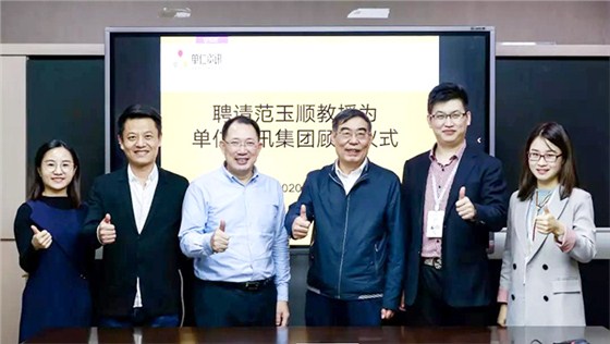 数字化课程——单仁资讯数字化的重要一页