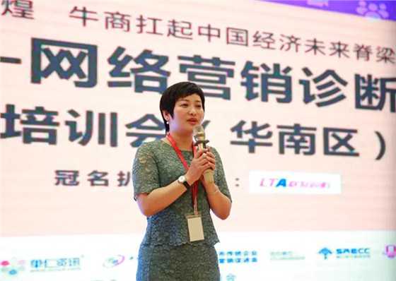▲深圳市荔花村茶叶有限公司/深圳牛商汇 李佳霖
