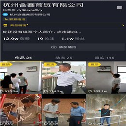 同付科技