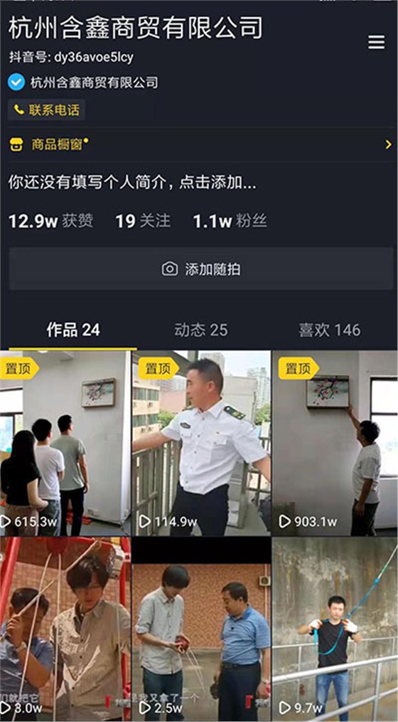 同付科技