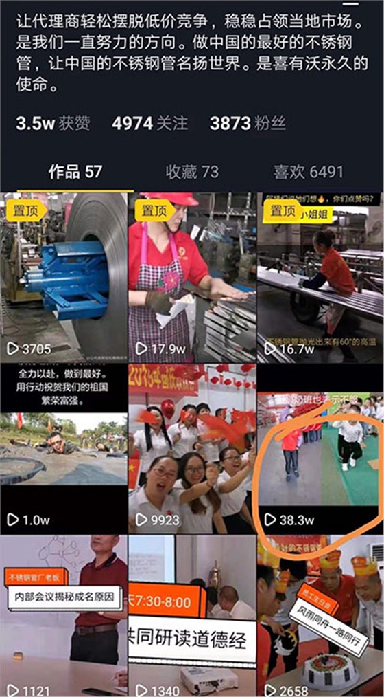喜有沃
