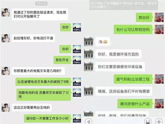 在课程现场就获得了来自网络客户的询盘和订单