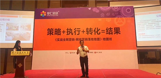 昆山丰金锐刀具&邓氏机械邓总地图班现场分享