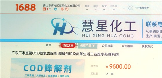 化工企业网络营销案例：1年内从濒临倒闭到营业额超6000万