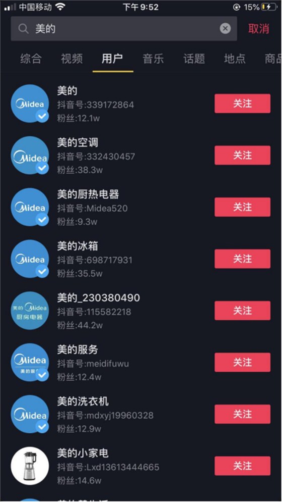 制造业案例：格力与美的的营销节点，董明珠与方洪波，谁能胜天半子？