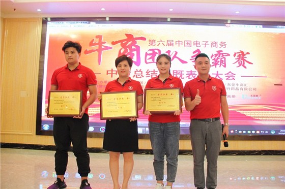 东莞战区中段总结 &mdash;&ldquo;调整角度，蓄力前行&rdquo;