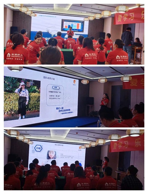 为荣誉而战‖第六届牛商争霸赛陕西战区中段表彰大会完美落幕