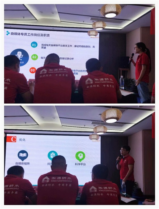 为荣誉而战‖第六届牛商争霸赛陕西战区中段表彰大会完美落幕