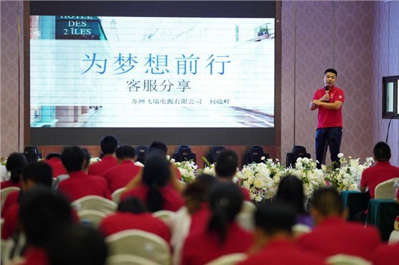 不忘初心，逐梦前行&mdash;&mdash;第六届牛商争霸赛苏州赛区中段表彰圆满落幕