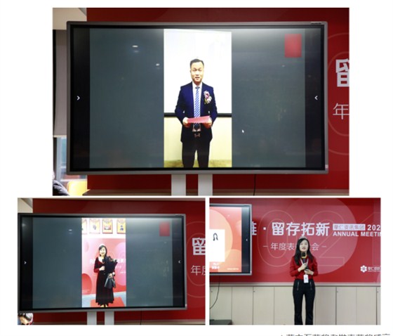 蓝宝石获奖者发表获奖感言