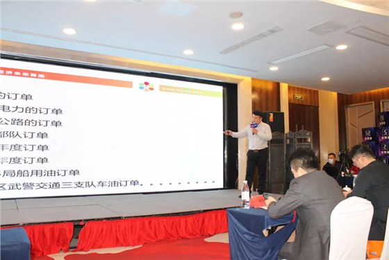 野牛润滑油-刘总