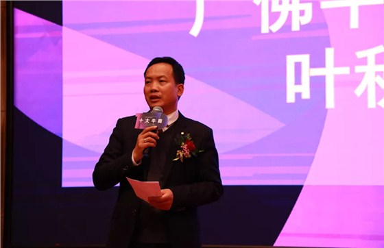 单仁资讯广州分公司-叶总