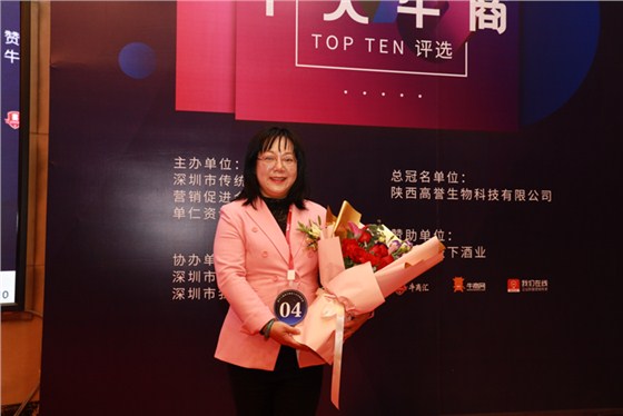 卓支悦香料-潘总