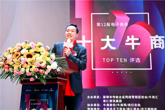 广佛总经理-叶秋沃