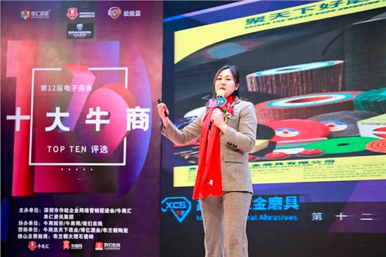 鑫陈氏磨具-楚总