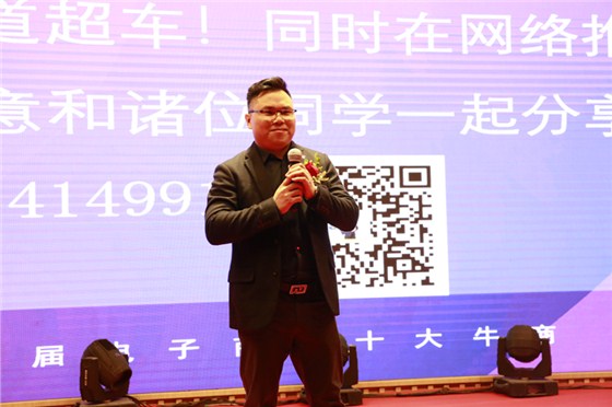 雅威达机电-李总