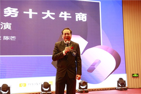 轻生活科技-陈总