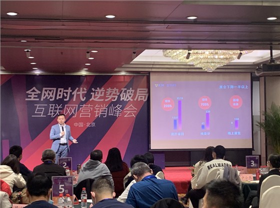 第十一届全国十大牛商-易豪总经理