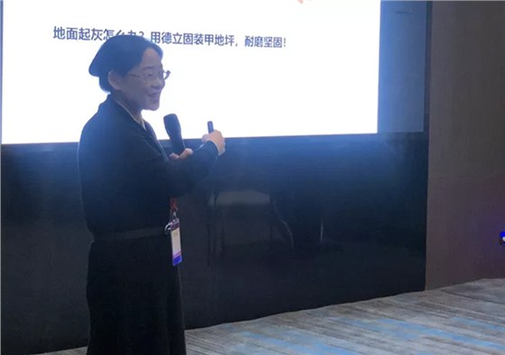 企业家代表—周章瑛