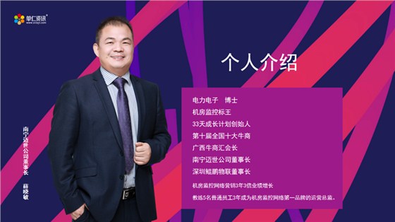 薛晓敏