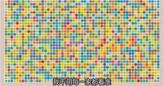 我不用每一家都看准 我不用每一家都看准