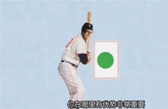 你在哪里有优势非常重要 你在哪里有优势非常重要