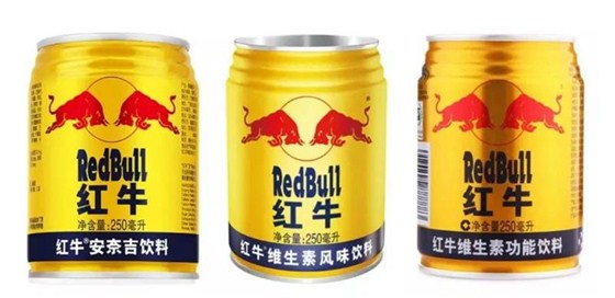三款红牛 三款红牛
