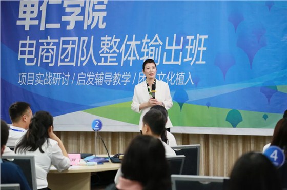 贾院长开场致辞
