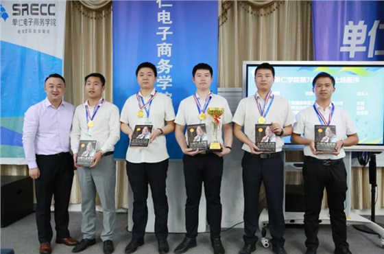 获胜团队合影留念