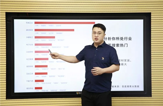 刘凯老师直播间内授课