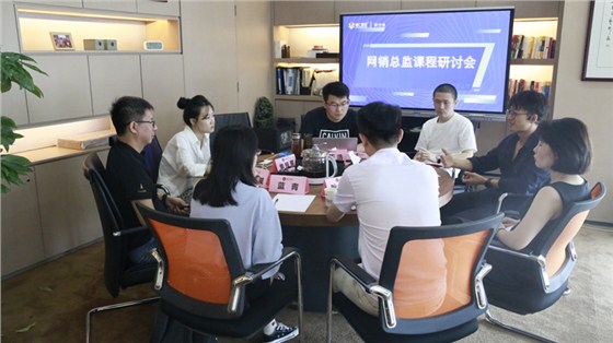 研讨会现场