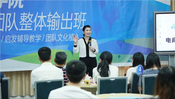 贾鹛院长寄语