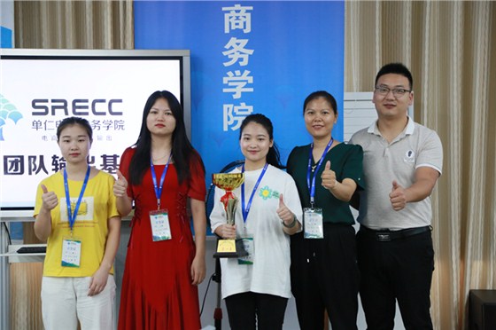 行政评比获奖团队