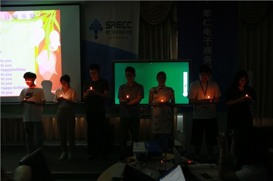 单仁学院生日会