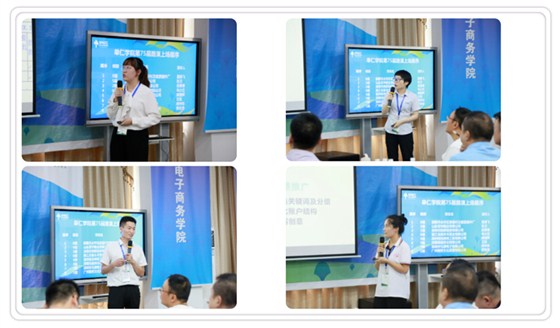75届学员路演现场