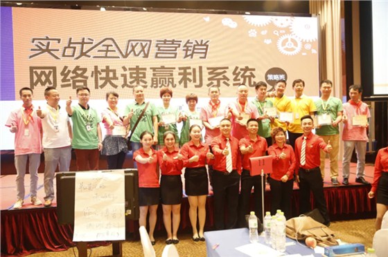 单仁资讯实战全网营销 单仁资讯实战全网营销
