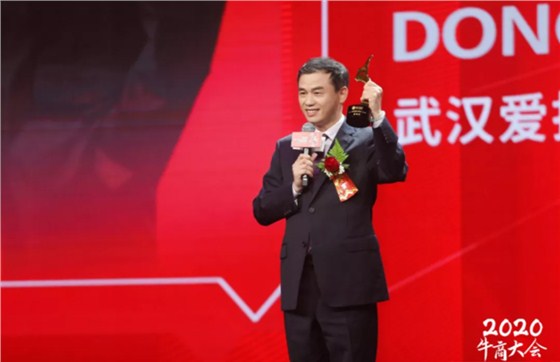 获奖者高举奖杯