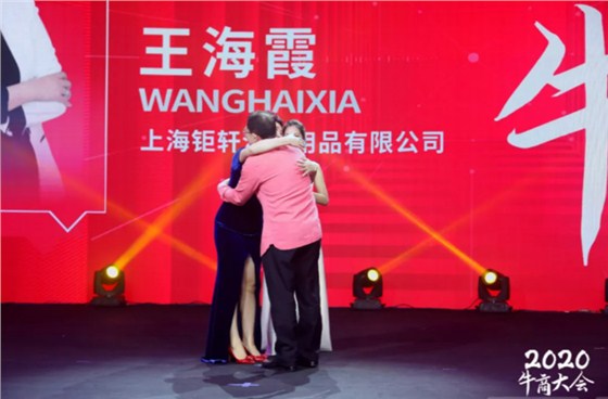 获奖者泪撒现场，激动万分