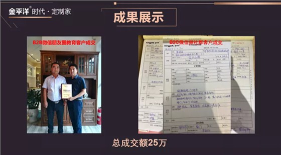 74届某学员学习成果展示