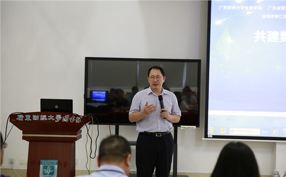 单仁董事长发表讲话