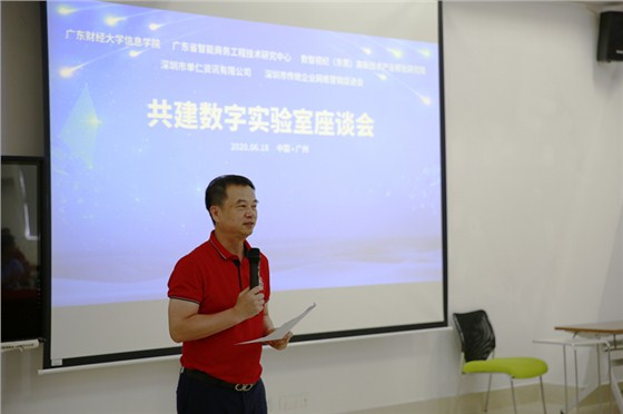陈飞会长发表总结