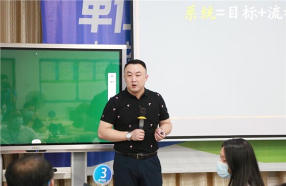 涂瑞老师讲解学院制度与教学安排