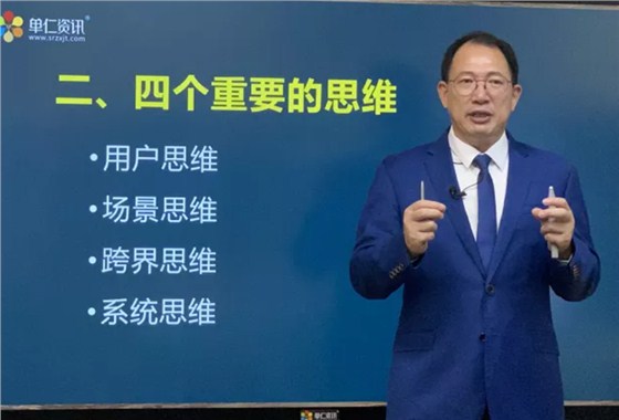 单仁老师为同学们进行总结分享