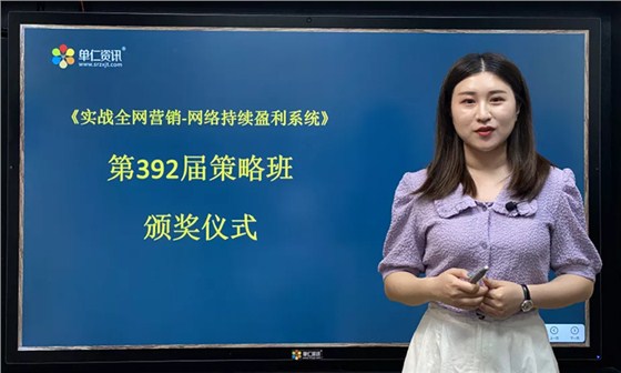 主持人宣布小组排名及获奖方案