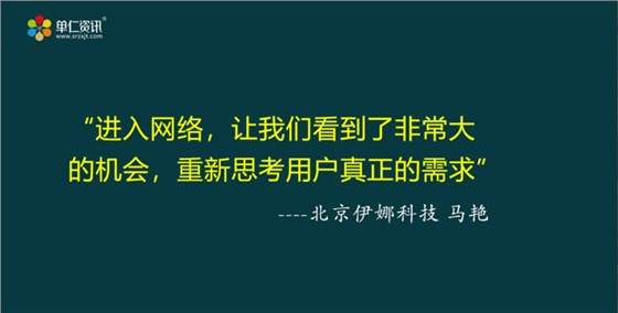 392届马艳同学的学习感言