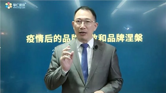 单仁博士发表主题演讲