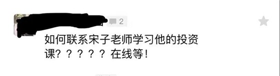 网友留言 网友留言