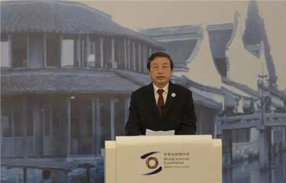 世界互联网大会