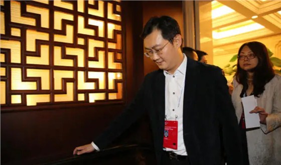 大会嘉宾、腾讯公司董事会主席兼首席执行官马化腾
