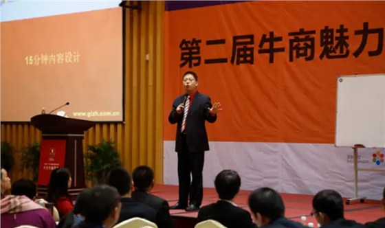 单仁资讯集团副总裁--轩鹏演说